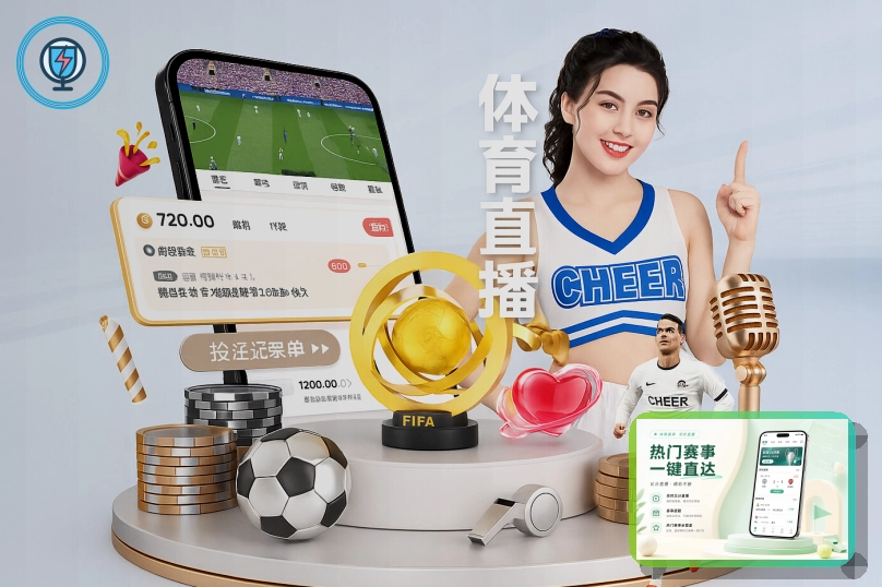 澳客快速订单处理展示